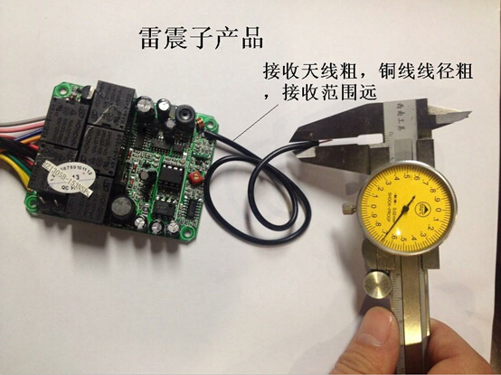 雷震子防盗器防盗器VS同行